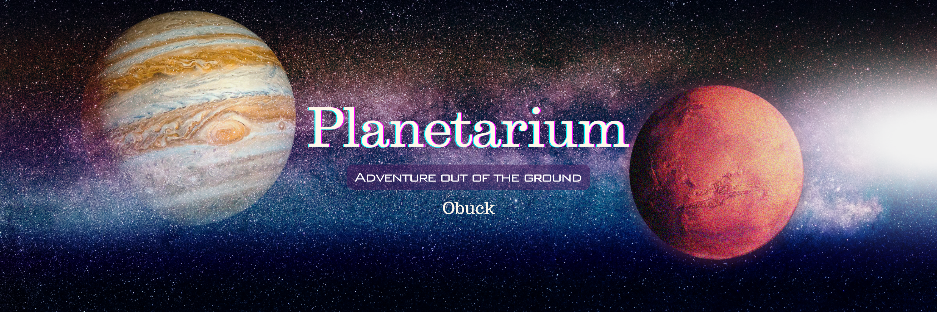 Planetarium 天文館